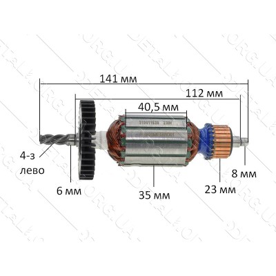 Якорь дрели Metabo BE 650 оригинал 310011630 (141*35 4-з лево)