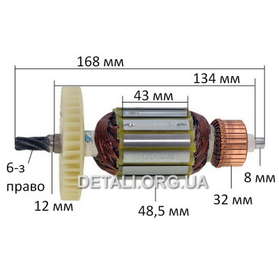 Якорь дисковой пилы Vorskla ПМЗ 1500С (168*48,5 6-з право)