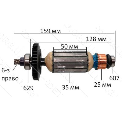 Якорь Перфоратор Sparky BPR 261E оригинал 154114 (159*35 6-з / право)