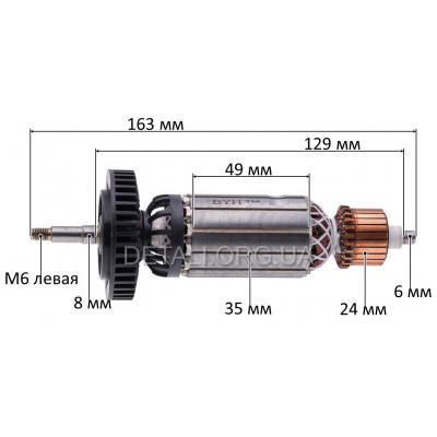 Якір болгарки Metabo 7-125 (163*35 посадка 7мм) PRO аналог 310007680