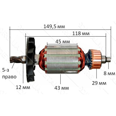 Якорь перфоратор 5з 43 мм (149,5*43 5-з /право)