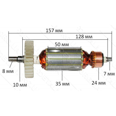 Якорь болгарка Einhell 125 №1 (157*35 шпонка 8мм)