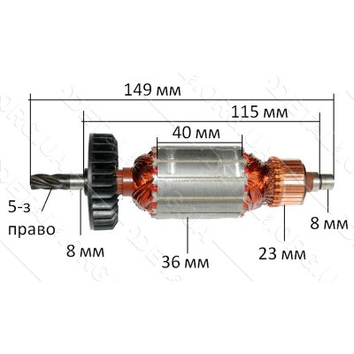 Якорь перфоратор Hitachi DH 24PB3 (149*36 5-з /право) GUA