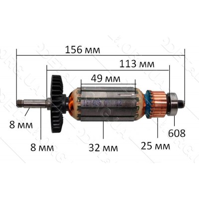 Якорь болгарка Sparky 125 8-ка оригинал 127405 (156*32 посадка 8мм резьба)