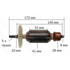 Якорь пила дисковая Элпром ЭПД-1750 (172*41 5-з право)