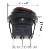 Тумблер с подсветкой 2 положения 3 контакта круглый d25 мм 6A