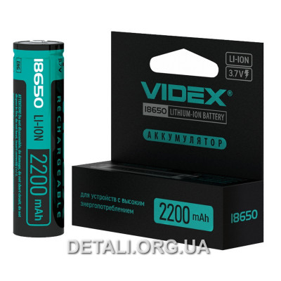 Банка Videx Li-Ion 2200mAh 3.7V 18650-Р (Захист) для акумулятора шуруповерта d18 h70