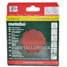 Набір шліфувальних кругів дерево / метал Metabo (d125 мм 5 шт P60) оригінал 631227000