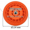 Шпуля триммера металлическая кнопка оранжевая