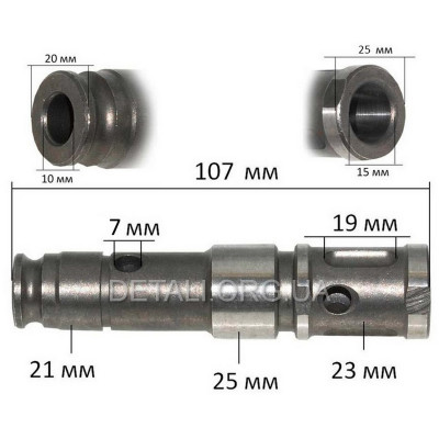 Ствол перфоратора Дніпро-М 25x107