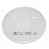 Тарілка для мікрохвильової печі d270 мм під куплер Electrolux 4055064960