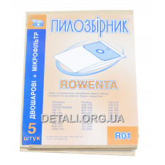 Мешок пылесоса универсальный одноразовый Rowenta (106*138 / d34 мм / 5шт)