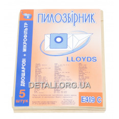 Мешок пылесоса универсальный одноразовый Lloyds (81,5*84 / d40 мм / 5шт)