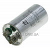 конденсатор JYUL CBB-65 30мкф - 450 VAC алюміній   (45*85 mm)