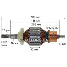 Якір (ротор) відбійного молотка DeWALT D25840K оригінал 489251-00.