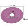 Круг заточувальний (d22*105 / h3,2 / рожевий)