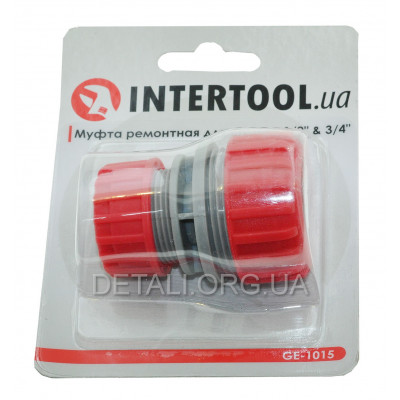Муфта ремонтна для шланга 1/2" та 3/4"