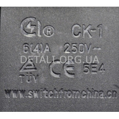 Кнопка бетономешалки / станка 4 контакта 4A CK-1