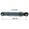 Амортизатор СМА Samsung DC66-00343J AKS 80N 166*10мм*10мм