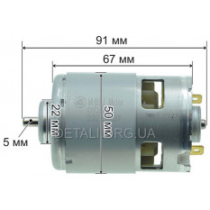 Двигун акумуляторної пилки MH887 Motor 18V (D48/L91*68/dвала5 мм)