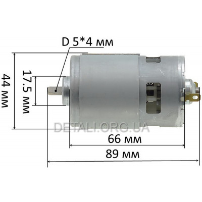 Двигун акумуляторного степлера Tekhmann TСN-25/i20 RS-755S 18V (D44/H89/dвала 4*5мм)