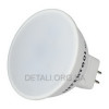 Лампа светодиодная LED MR16, GU5.3, 5Вт, 150-300В, 4000K, 30000ч, гарантия 3года