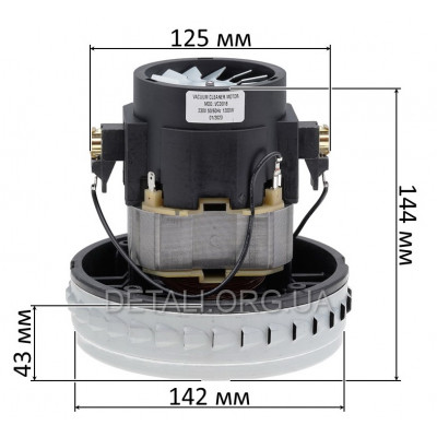 Двигун пилососа Karcher, Nilfisk 1200W D142 H144 (VCM-B-3, VCM 027)