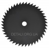 Пильный диск с остроугольными зубьями ST 200-44 оригинал 40007134200