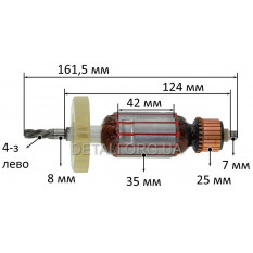 Якорь лобзика Dnipro-M JS-80LX (161,5*35 4-з лево)