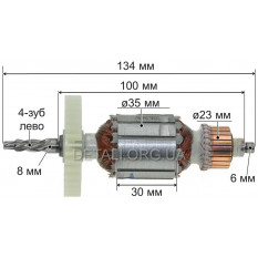Якір дриля Dnipro-M ND-45 (134*35 4-з ліво)