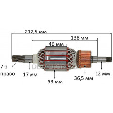 Якорь отбойного молотка Dnipro-M SH-220AV (212,5*53 7-з право)