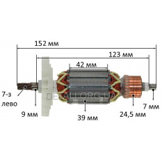 Якір перфоратора Dnipro-M RH-16 (152*39 7-з ліво)