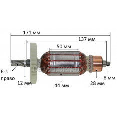 Якорь дисковой пилы Dnipro-M CS-185LX (171*44 6-з право)