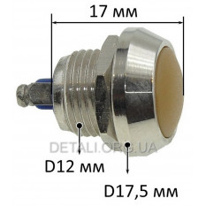 Кнопка антивандальная d17,5mm різьблення 12mm h17mm 2 контакти під гвинт