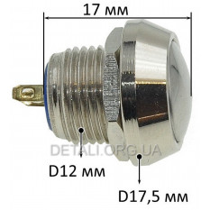 Кнопка антивандальная d17,5mm резьба 12mm h17mm 2 контакта