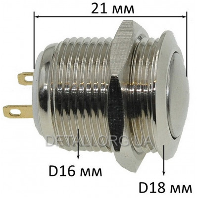 Кнопка антивандальная d18mm різьблення 16mm h21mm 2 контакти
