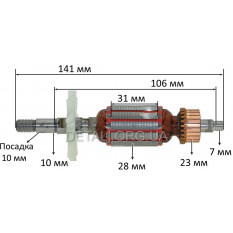 Якір гравера Елпром ЕМШП-6-500 (141*28 посадка 10мм)