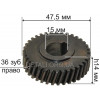 Шестірня дискової пилки Dnipro-M CS-210 d15*47.5 36 зубів вправо h14