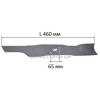 Нож газонокосилки Viking MB448 оригинал 63567020101 (L460 мм)