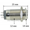 Кнопка антивандальная d14mm різьблення 12mm h25mm 2 положення 4 контакти індикація
