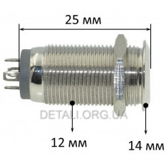 Кнопка антивандальная d14mm різьблення 12mm h25mm 2 положення 4 контакти індикація