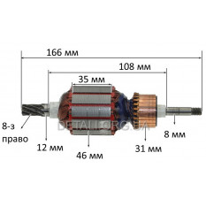 Якір (ротор) триммера Элпром 1300/Зеніт ЗТС- 1450 (166*46 8-з право)
