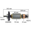 Якорь дрель Sparky BUR 160 оригинал (141*32 5-з /право) 127338
