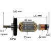 Якорь перфоратор Makita HR2470 оригинал 515289-2 (165*35 6-з / право) 