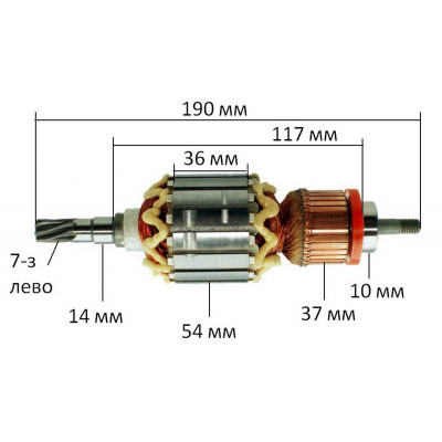 якір перфоратор Makita 5001 оригінал 516778-0( 190*54 7-з /ліво)