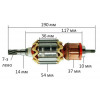 Якорь перфоратор Makita HR 5001 C (HR5001C) оригинал 516778-0 (190*54 7-з /лево)