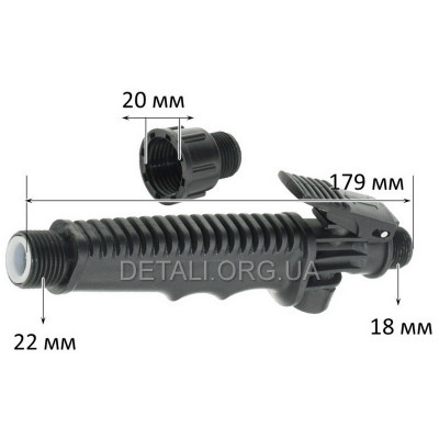 Ручка для опрыскивателя Dnipro-M 12S, Foresta BS-16/18