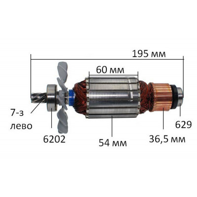 Якір дискової пили Makita 2414NB оригінал 510240-7 (195*54 7-з ліво)