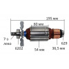 Якорь дисковой пилы Makita 2414NB оригинал 510240-7 (195*54 7-з лево)