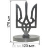 Тризуб з металу з Азовсталі (Маріуполь) H175